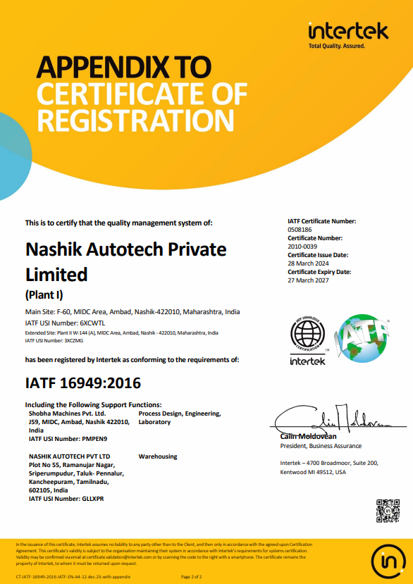 IATF 16949:2016 Appendix to Certificate